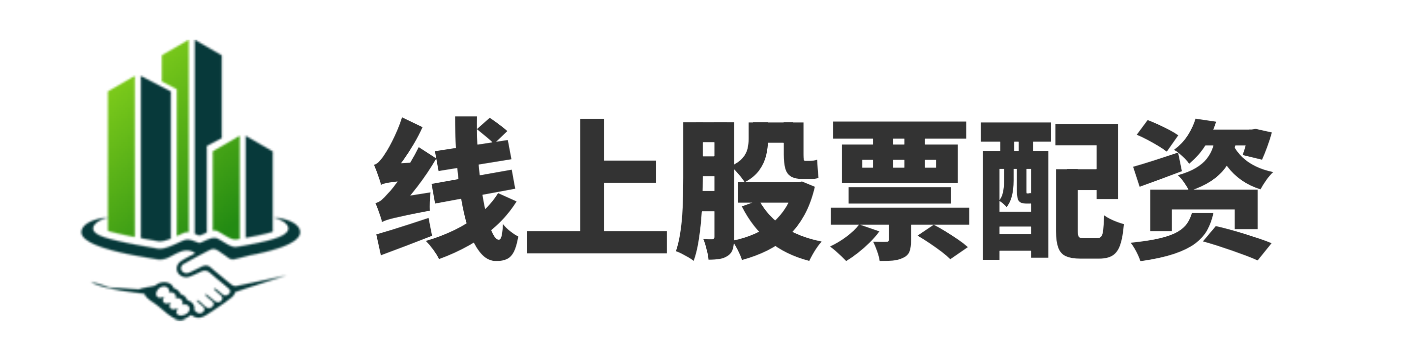 融丰配资
